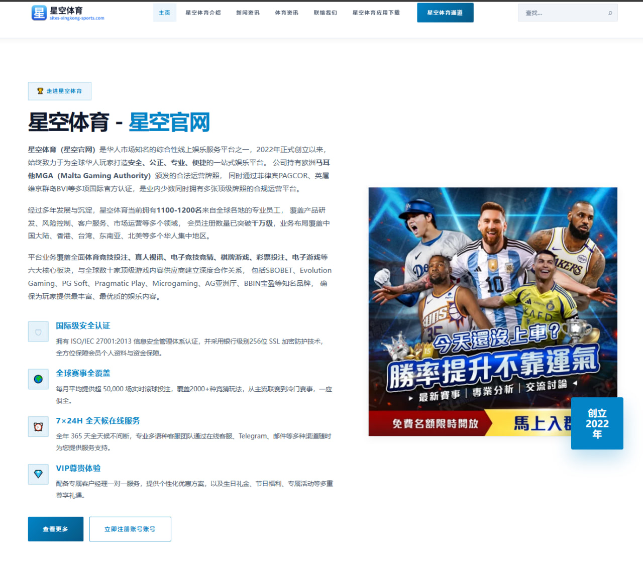 潘展乐接力为何持续被热议：不只是最后一棒的奇迹 - Asia Gaming